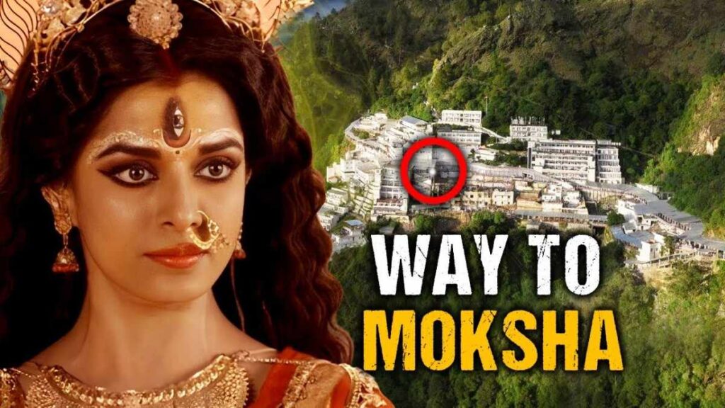 माँ वैष्णो देवी की सम्पूर्ण कथा